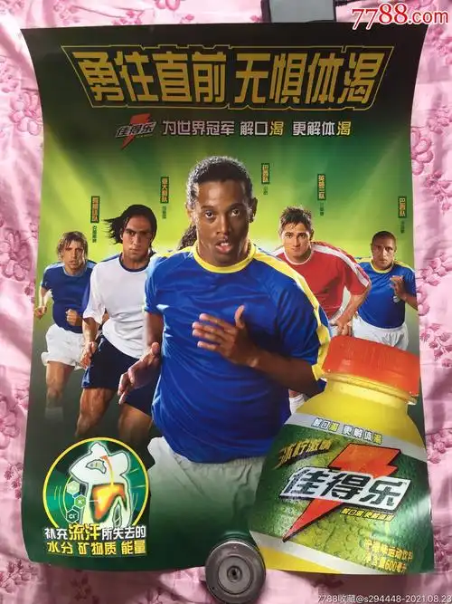 的伤痛